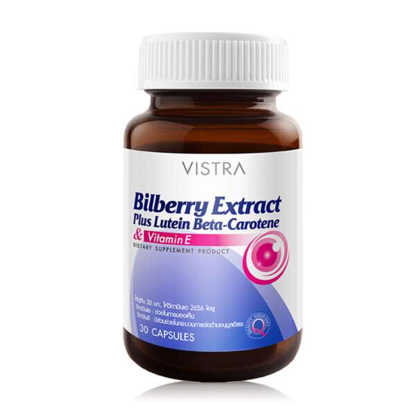 Bilberry Extract - Image 6