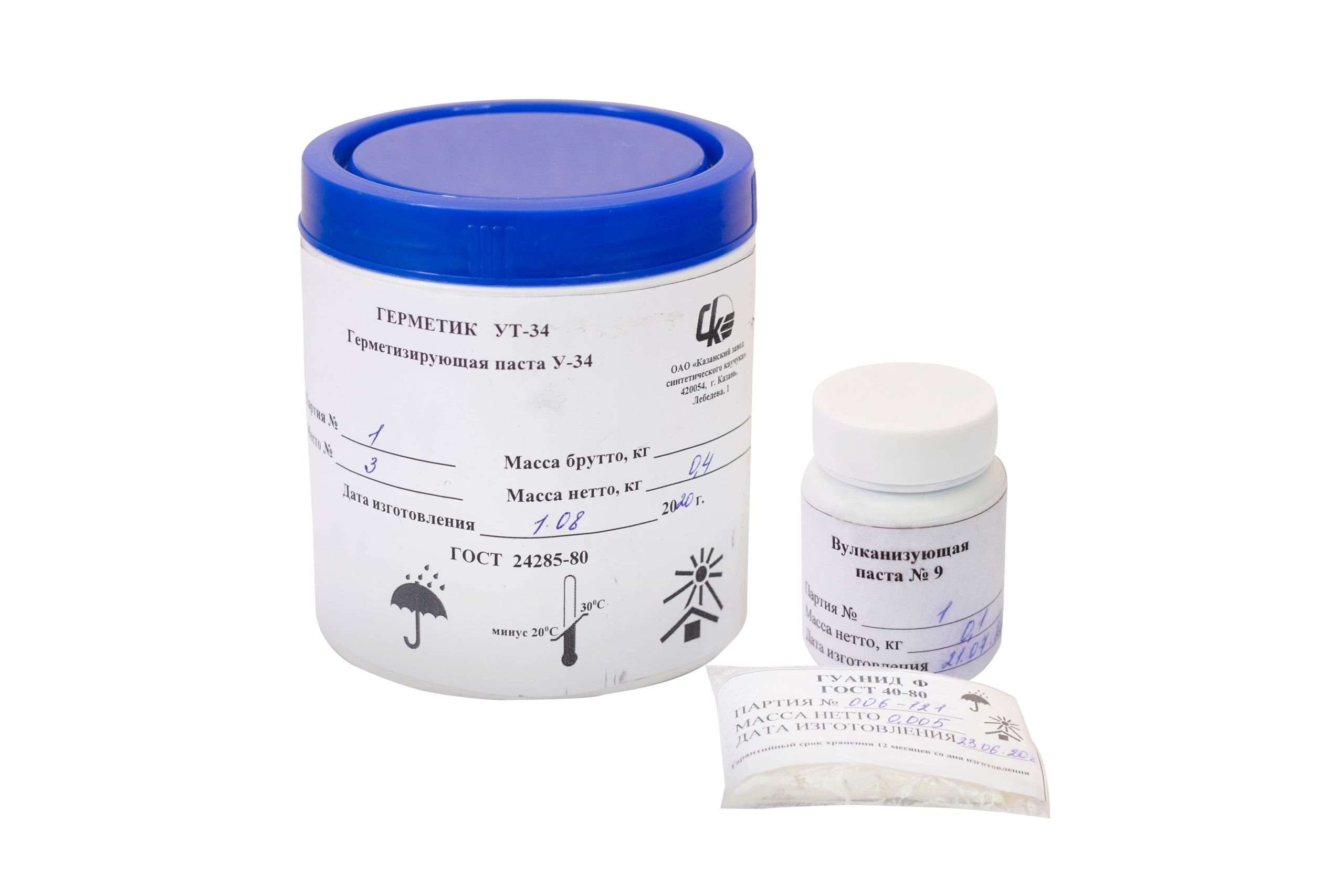 Polysulfide polymers - Image 2