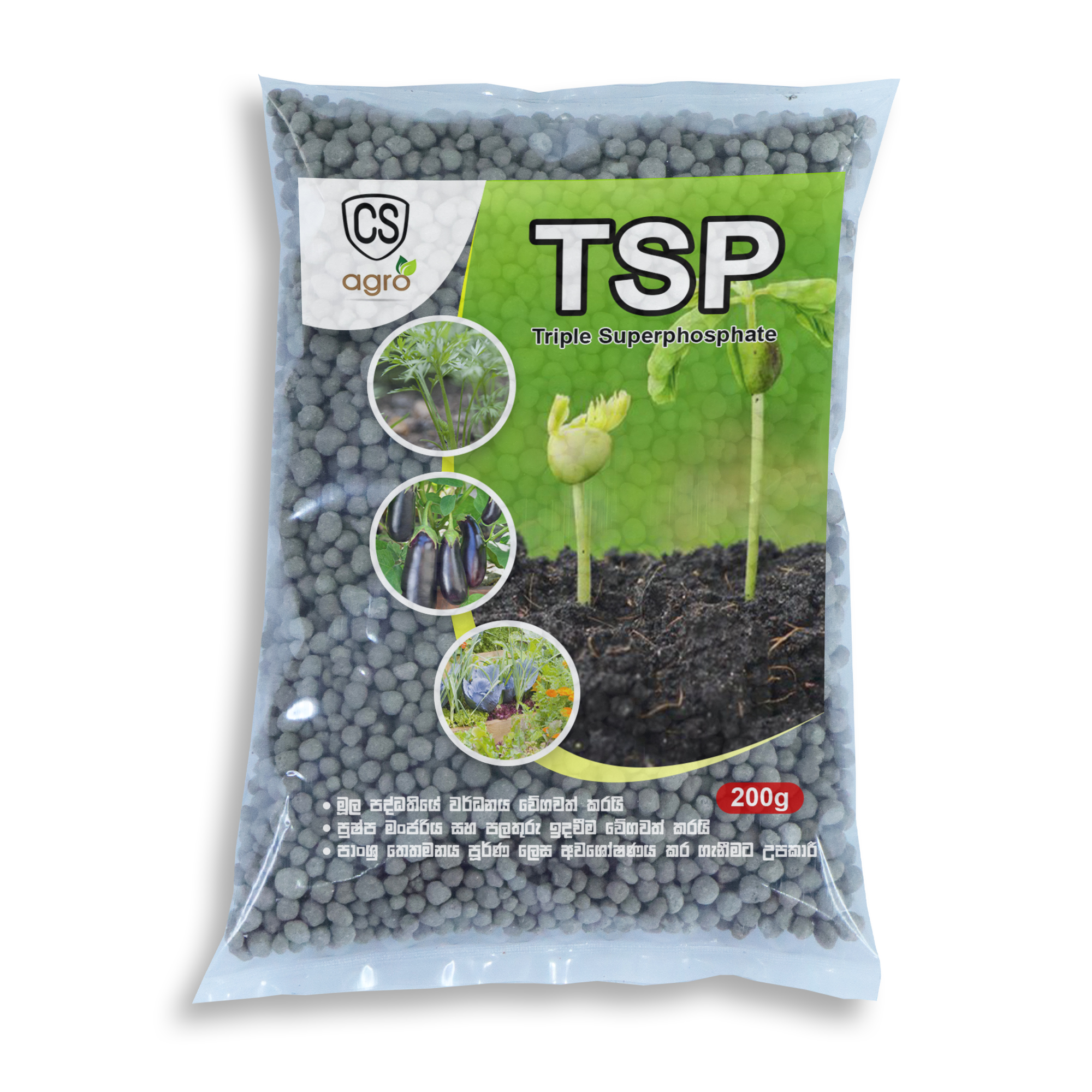 TSP (Triple Super Phosphate) - Image 2