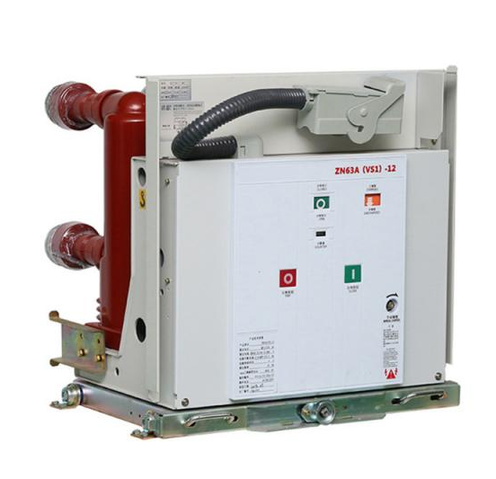 Vacuum circuit breaker MV — IEC 62271-100 - Image 2